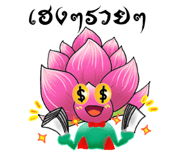 Pink Lotusman sticker #10201780