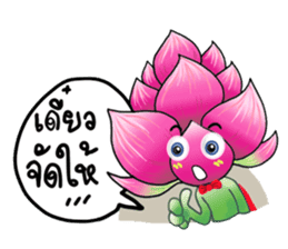 Pink Lotusman sticker #10201784