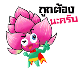 Pink Lotusman sticker #10201790