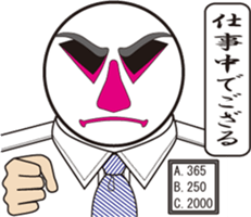 The KABUKI face shirt sticker sticker #10201837