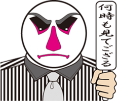 The KABUKI face shirt sticker sticker #10201838
