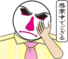 The KABUKI face shirt sticker sticker #10201839