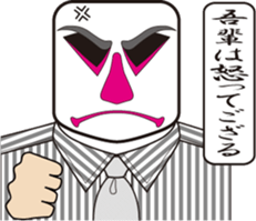 The KABUKI face shirt sticker sticker #10201842