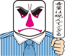 The KABUKI face shirt sticker sticker #10201843