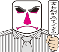 The KABUKI face shirt sticker sticker #10201844