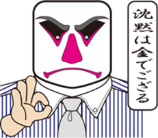 The KABUKI face shirt sticker sticker #10201845