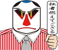 The KABUKI face shirt sticker sticker #10201847