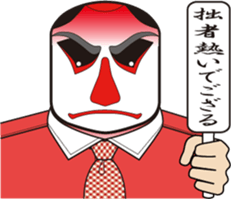 The KABUKI face shirt sticker sticker #10201848