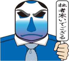 The KABUKI face shirt sticker sticker #10201849