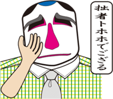 The KABUKI face shirt sticker sticker #10201851