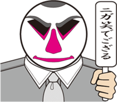 The KABUKI face shirt sticker sticker #10201852