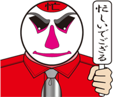 The KABUKI face shirt sticker sticker #10201853