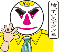 The KABUKI face shirt sticker sticker #10201855