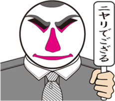 The KABUKI face shirt sticker sticker #10201856