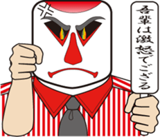 The KABUKI face shirt sticker sticker #10201857