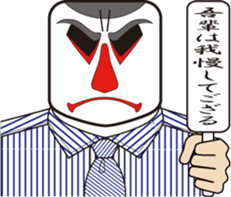 The KABUKI face shirt sticker sticker #10201858