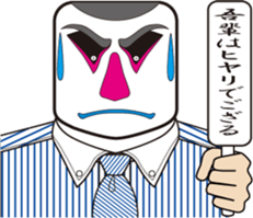 The KABUKI face shirt sticker sticker #10201860