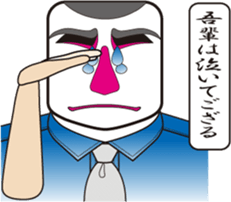 The KABUKI face shirt sticker sticker #10201861