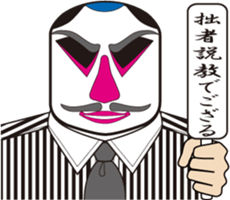 The KABUKI face shirt sticker sticker #10201862