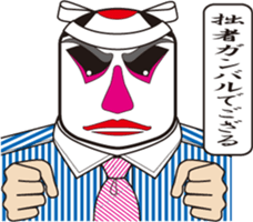 The KABUKI face shirt sticker sticker #10201863