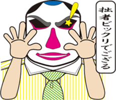 The KABUKI face shirt sticker sticker #10201864