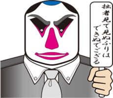 The KABUKI face shirt sticker sticker #10201865