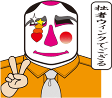 The KABUKI face shirt sticker sticker #10201866
