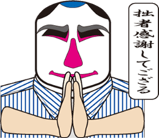 The KABUKI face shirt sticker sticker #10201867