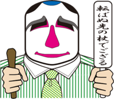 The KABUKI face shirt sticker sticker #10201868