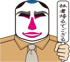 The KABUKI face shirt sticker sticker #10201869