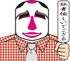 The KABUKI face shirt sticker sticker #10201870