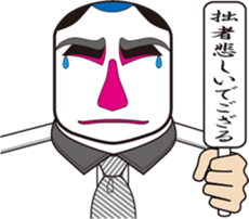 The KABUKI face shirt sticker sticker #10201871