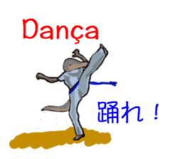 Friends of amusing Capoeira sticker #10201877