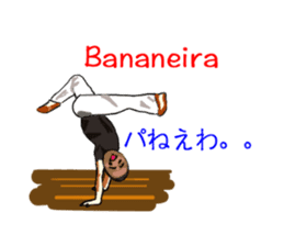 Friends of amusing Capoeira sticker #10201879