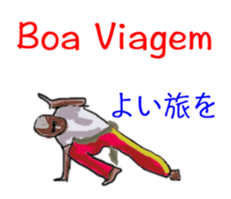 Friends of amusing Capoeira sticker #10201905