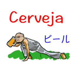 Friends of amusing Capoeira sticker #10201907
