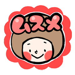 family contact Oita dialect Daughter