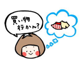 family contact Oita dialect Daughter sticker #10201953