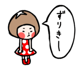 family contact Oita dialect Daughter sticker #10201955