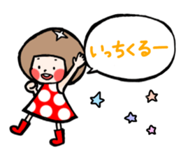 family contact Oita dialect Daughter sticker #10201956