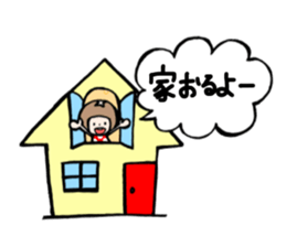 family contact Oita dialect Daughter sticker #10201958