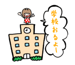 family contact Oita dialect Daughter sticker #10201959
