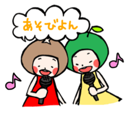 family contact Oita dialect Daughter sticker #10201960