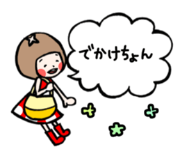 family contact Oita dialect Daughter sticker #10201961