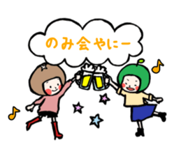 family contact Oita dialect Daughter sticker #10201962