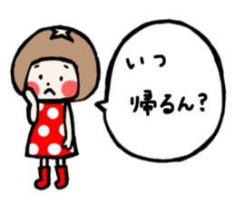 family contact Oita dialect Daughter sticker #10201963