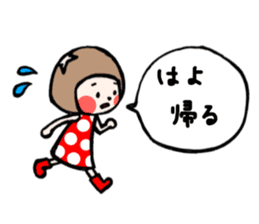 family contact Oita dialect Daughter sticker #10201964