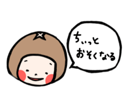 family contact Oita dialect Daughter sticker #10201965