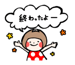 family contact Oita dialect Daughter sticker #10201966