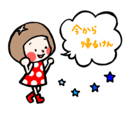 family contact Oita dialect Daughter sticker #10201967
